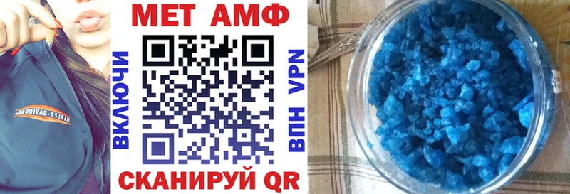 АМФ 98%  дарнет шоп  Закаменск 