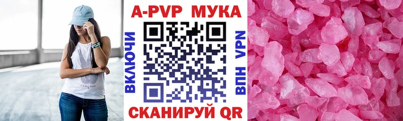 Alpha PVP Соль  Закаменск 