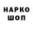 Кокаин VHQ kudos17