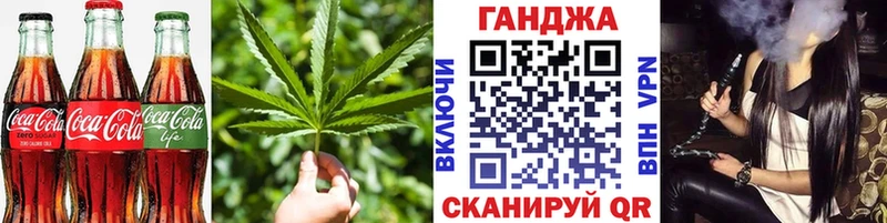 ссылка на мегу tor купить наркотики сайты Закаменск Canna-Cookies конопля