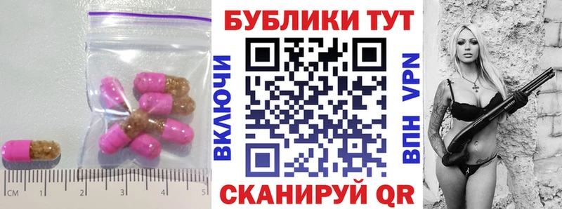 цены   Закаменск  omg вход  Ecstasy mix 