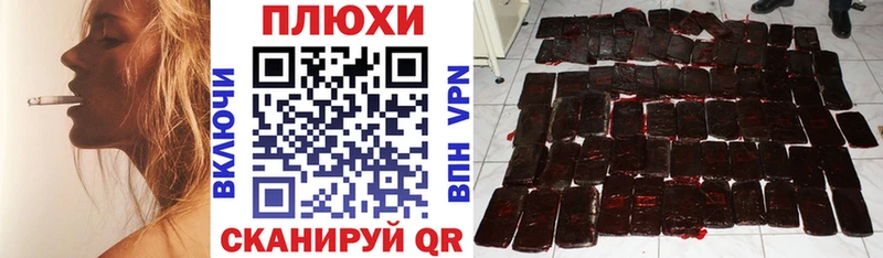 где купить   Закаменск  Гашиш ice o lator 