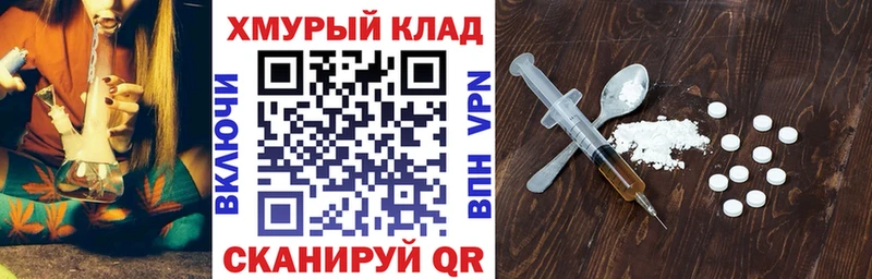 наркошоп  Закаменск  ГЕРОИН гречка 