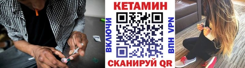 Кетамин VHQ  наркота  KRAKEN ТОР  Закаменск 