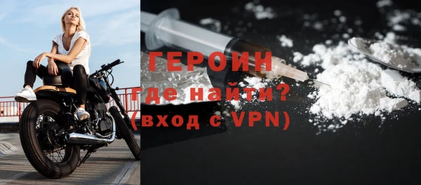 герыч Алексин