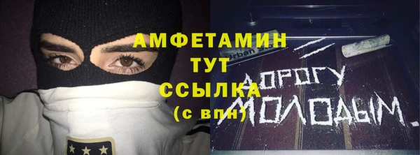 амф Алзамай