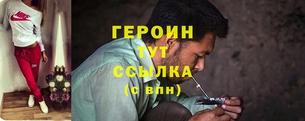 герыч Алексин