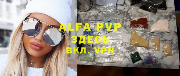 прущие крисы Алексеевка