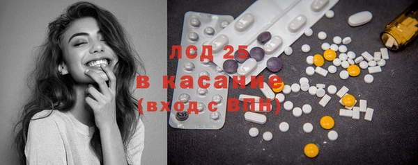 стафф Рославль