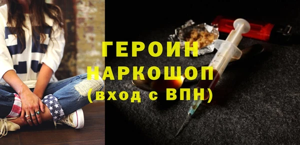 герыч Алексин