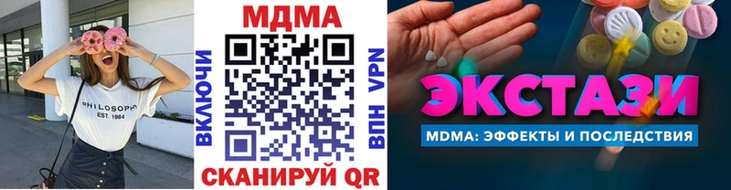 МДМА crystal  Закаменск 
