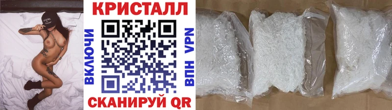 Метамфетамин Methamphetamine Закаменск
