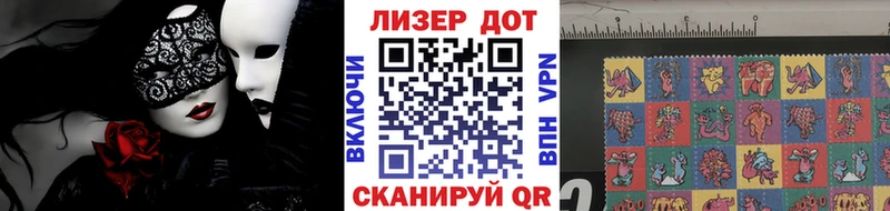 Марки NBOMe 1,8мг  Закаменск 